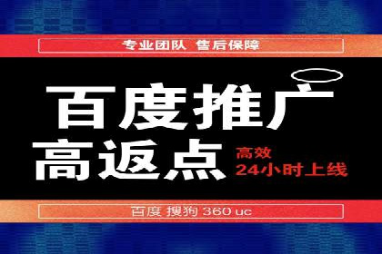 渠道开户返点对客户吸引力分析