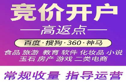 SEM优化技巧揭秘：提升关键词排名的秘诀