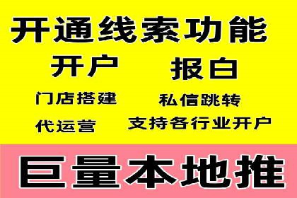 百度竞价托管案例：低成本高收益